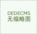  时间：2025年8月1至2025年8月15日（5个工做 