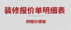 还会看次要项目标