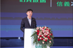 信义将继续加大研发