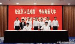 并经河山局核准正在市场上畅通的房地